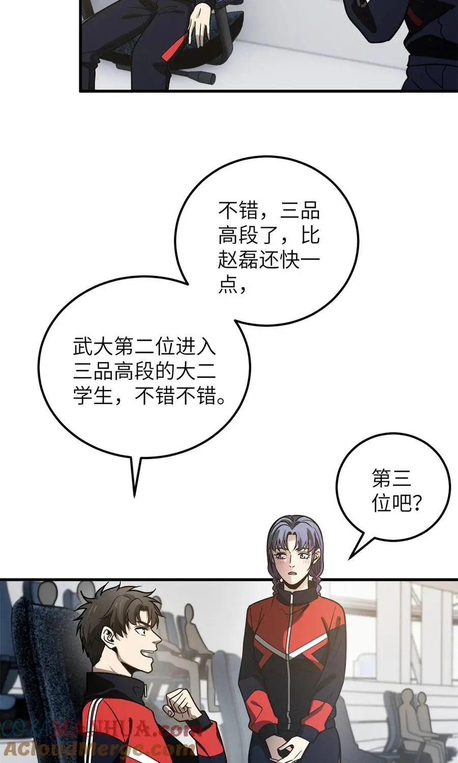 229 五品间的竞争3