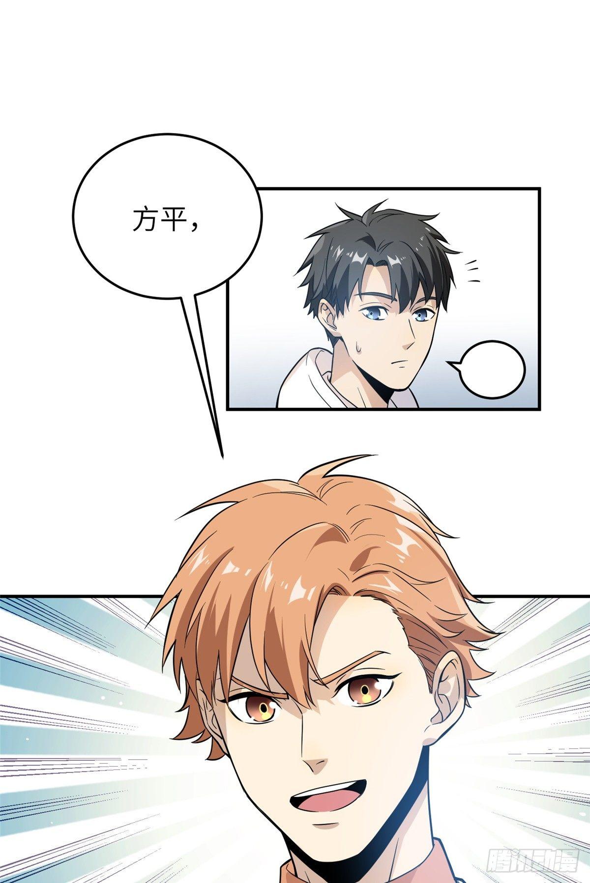 029 新生分学院65