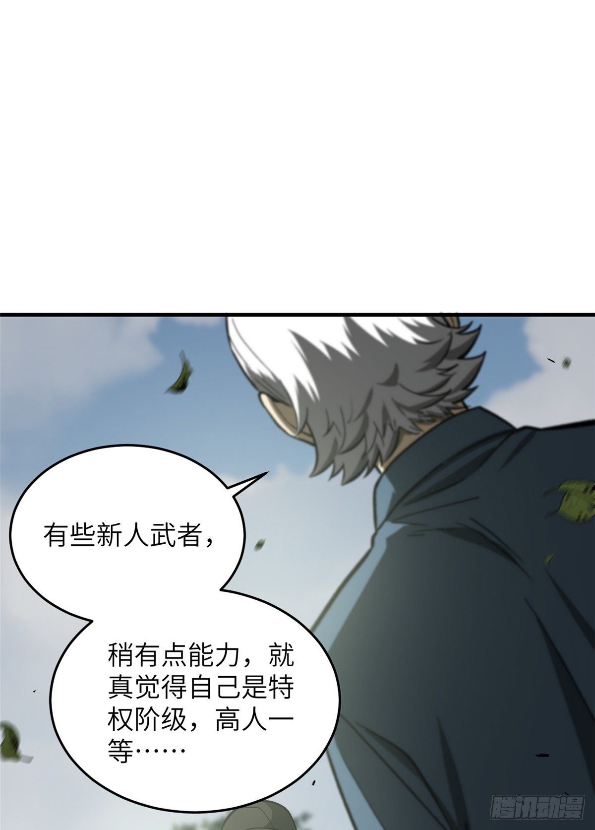 064 接触14