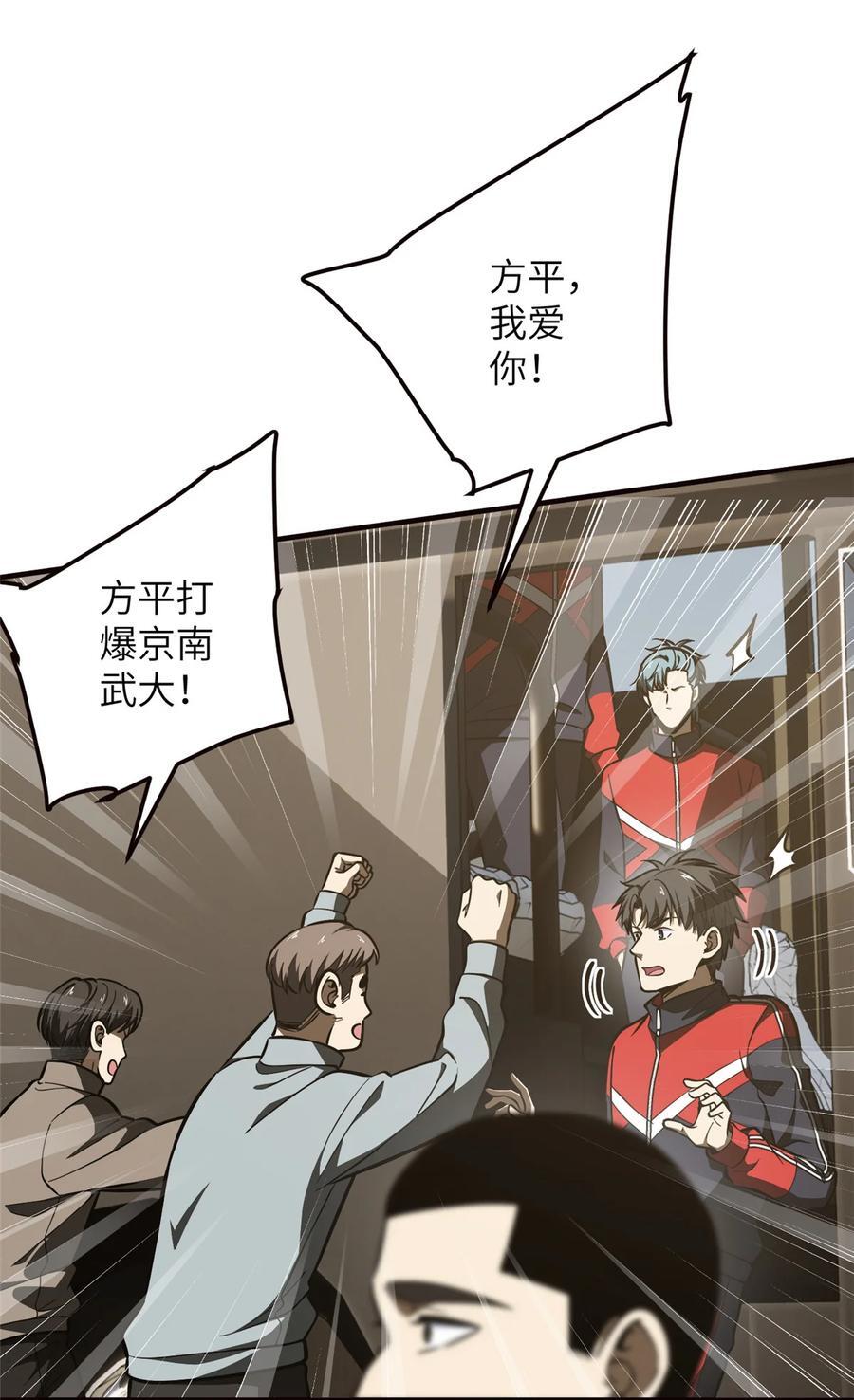 224 十强排名赛25