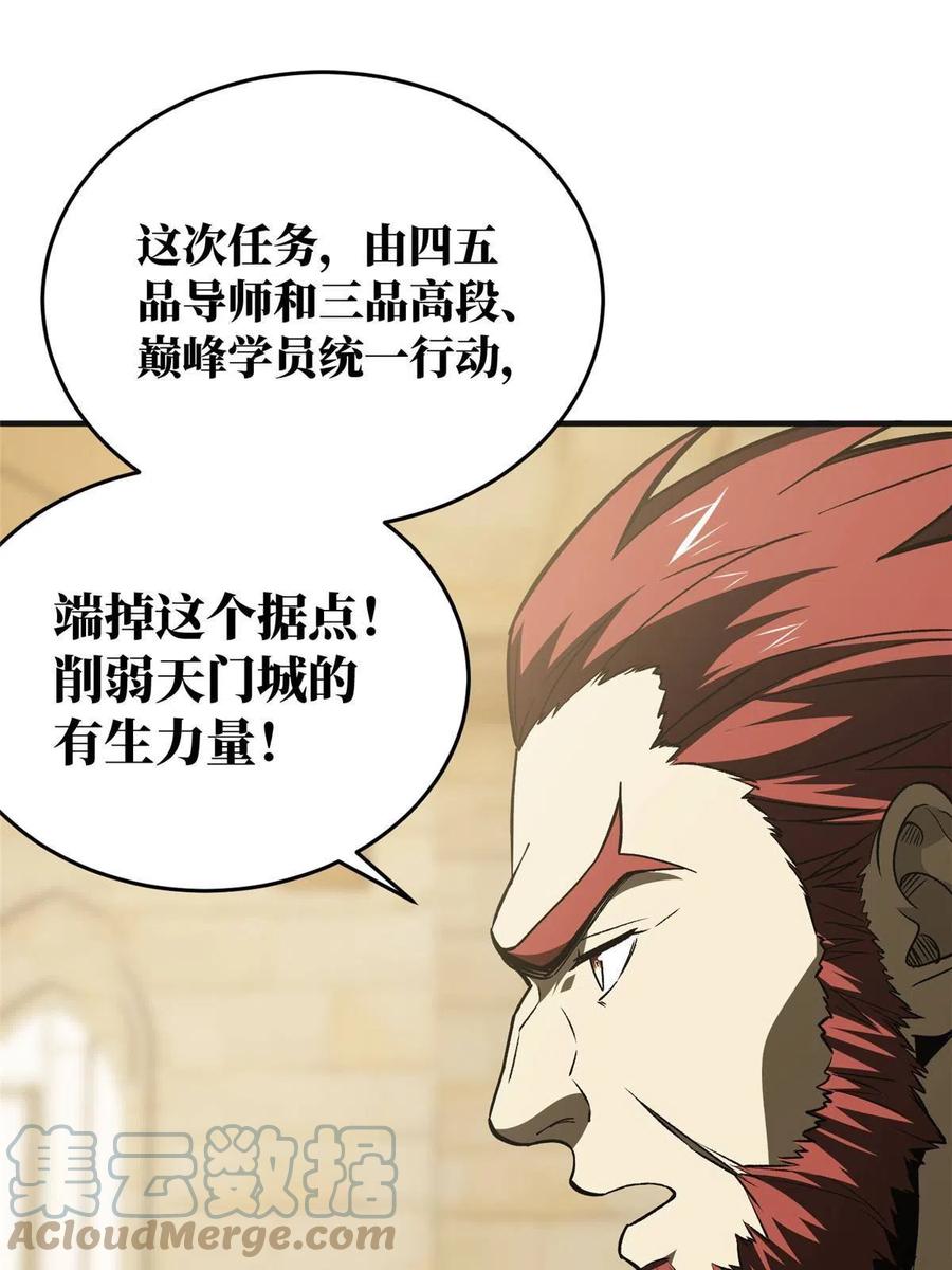 143 新任务15