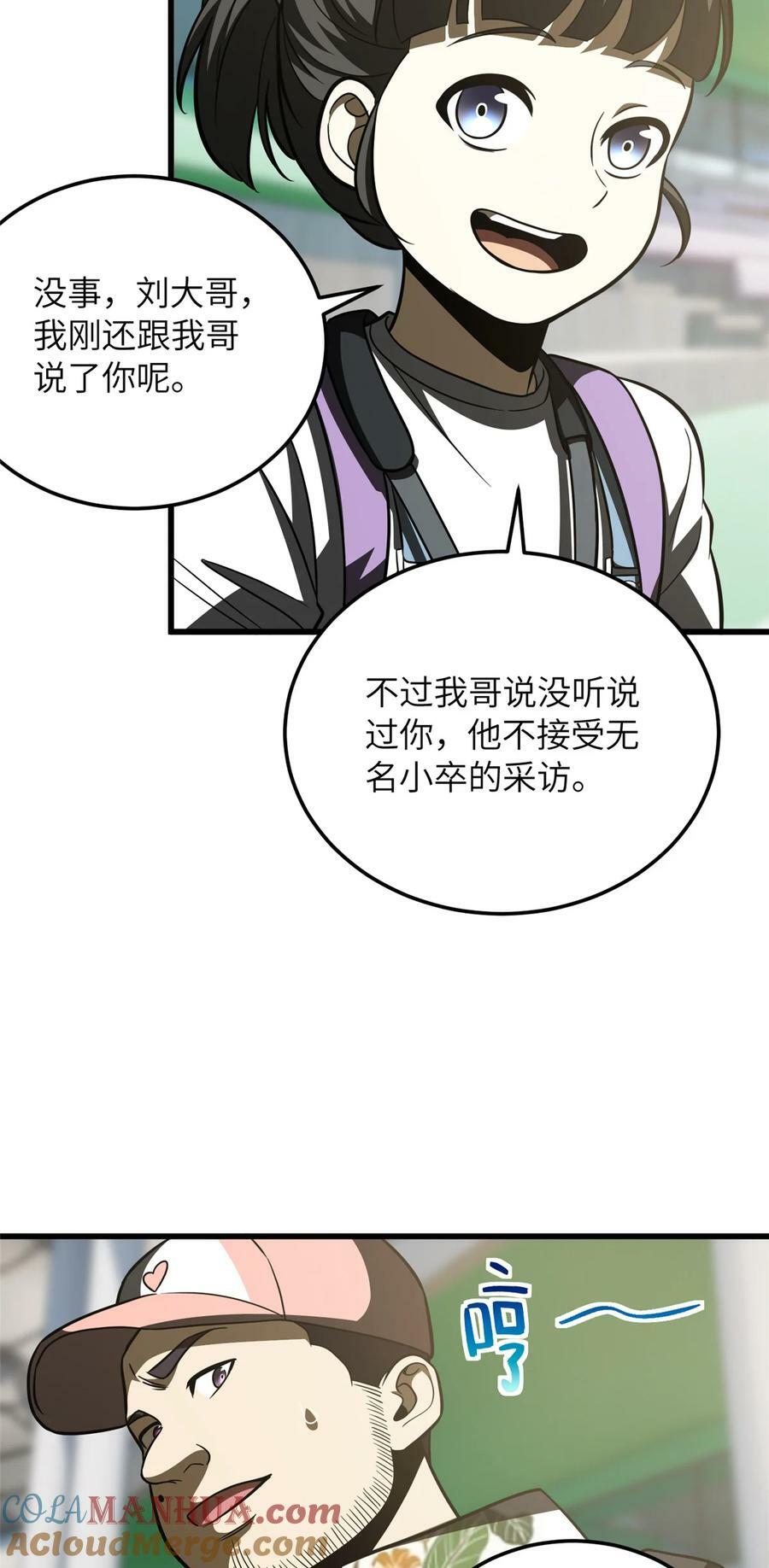 210 欠条2