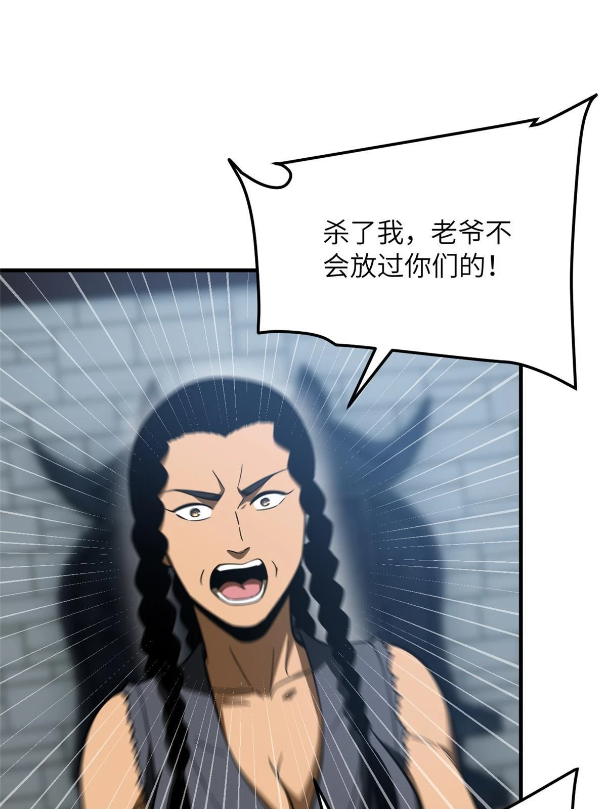 191 套路22