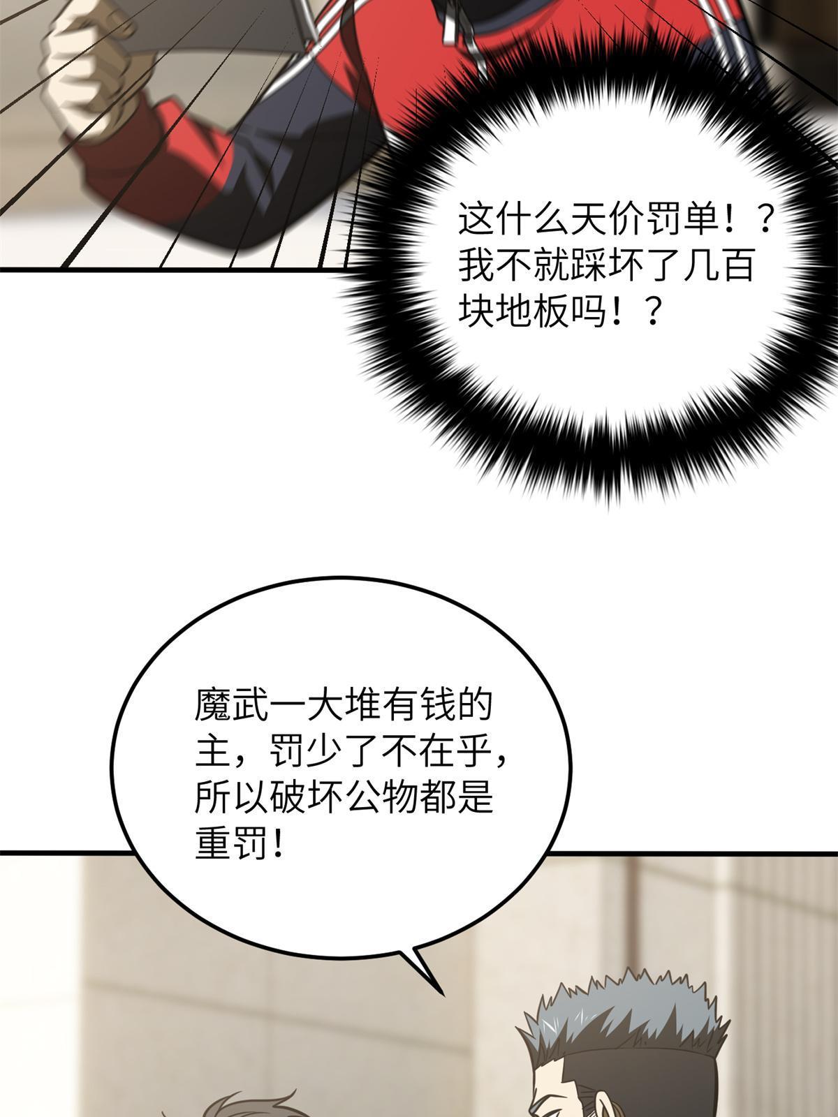 177 新学期37