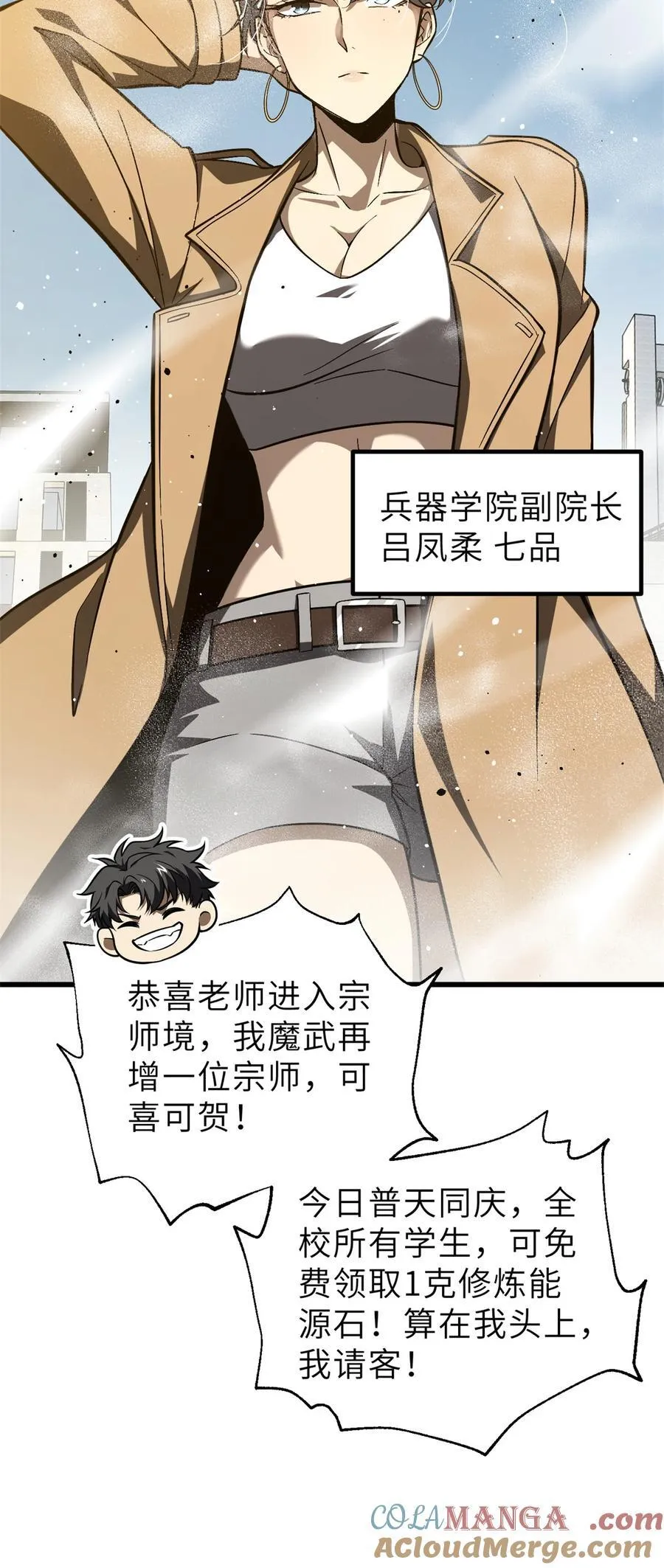251 地窟一日游结束54