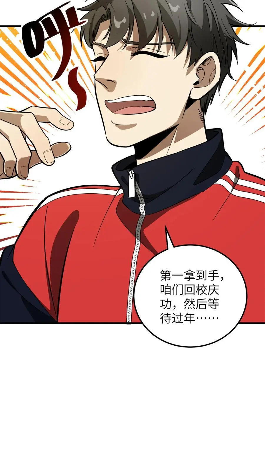 229 五品间的竞争40