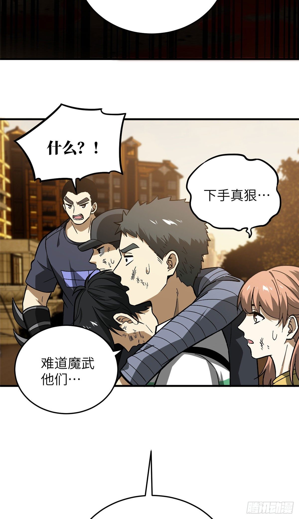 071 举手之劳3