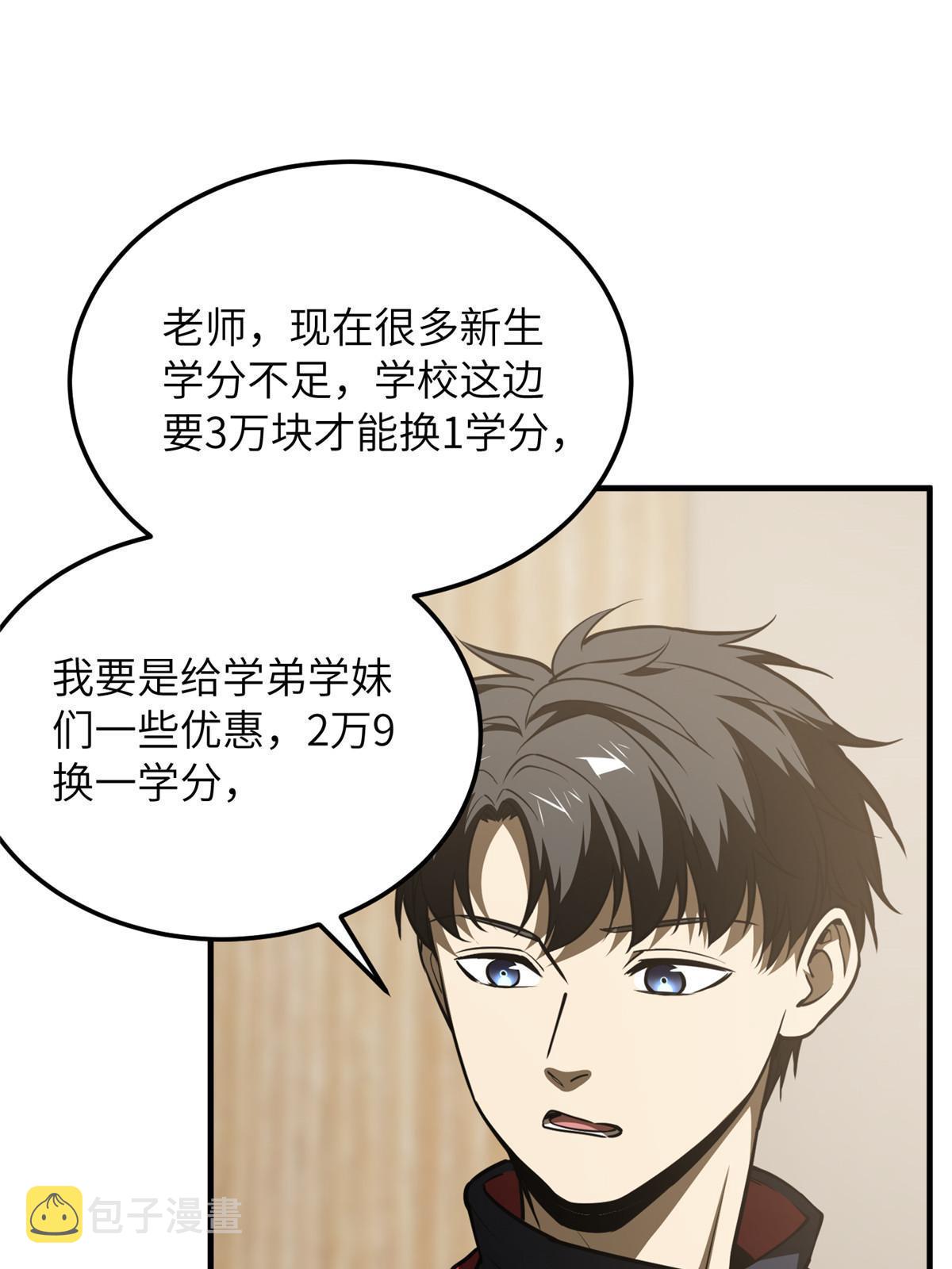 179 大户34