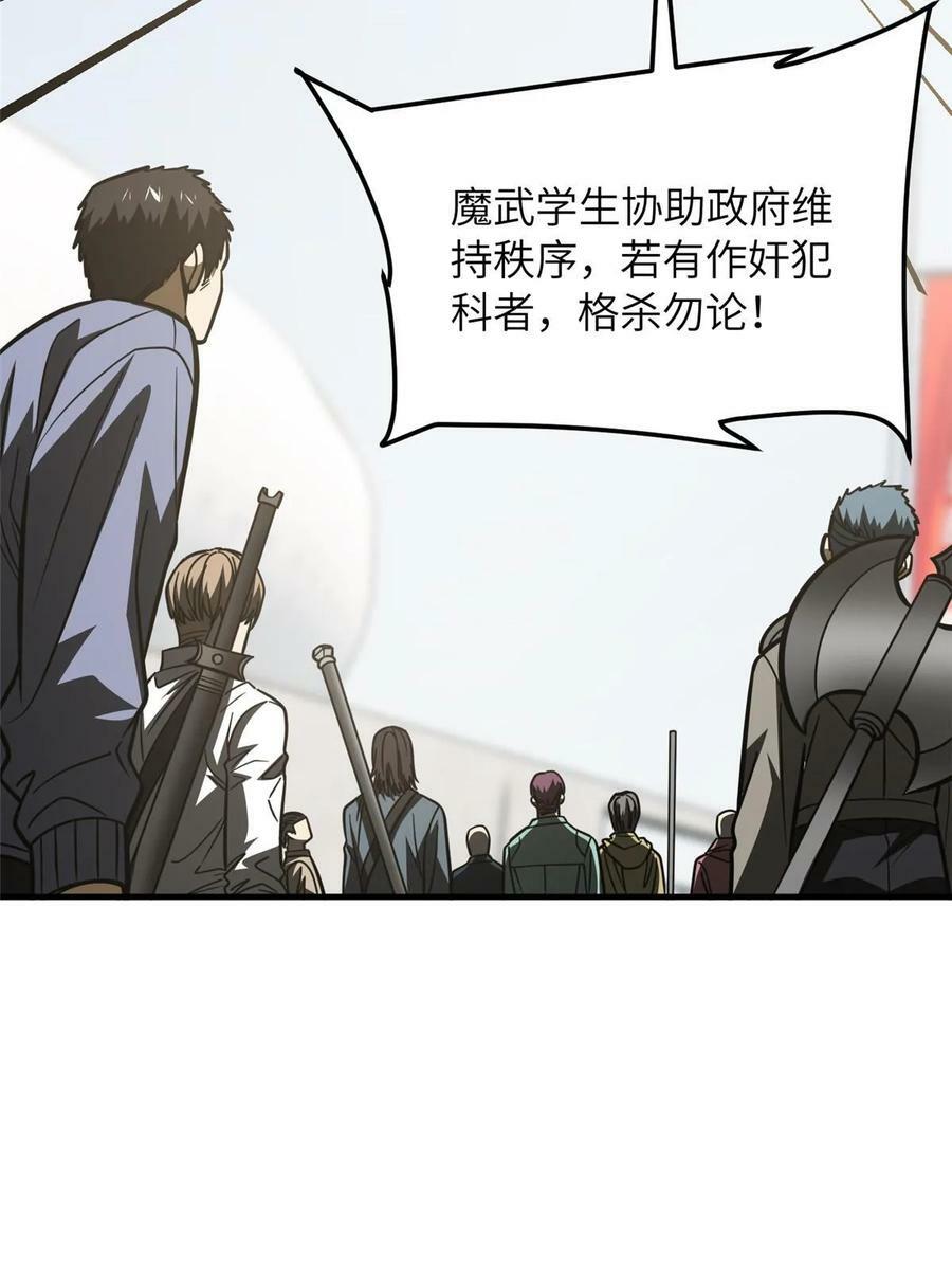 202 方平的想法20