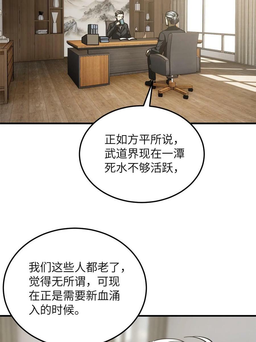 202 方平的想法25