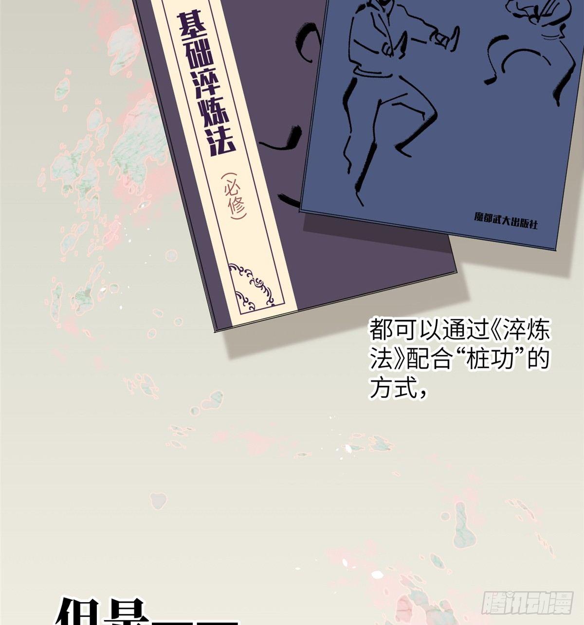 013 第一次修炼14