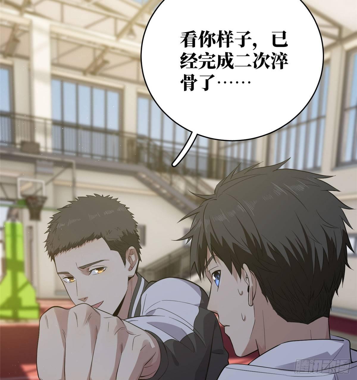 023 和老王切磋21