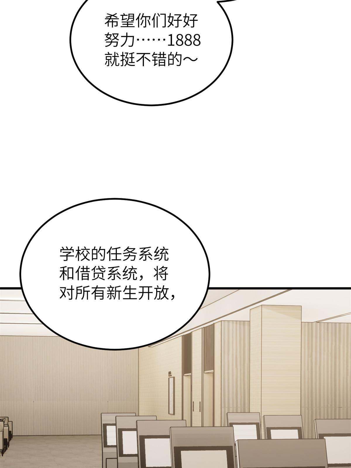 178 社长方平36