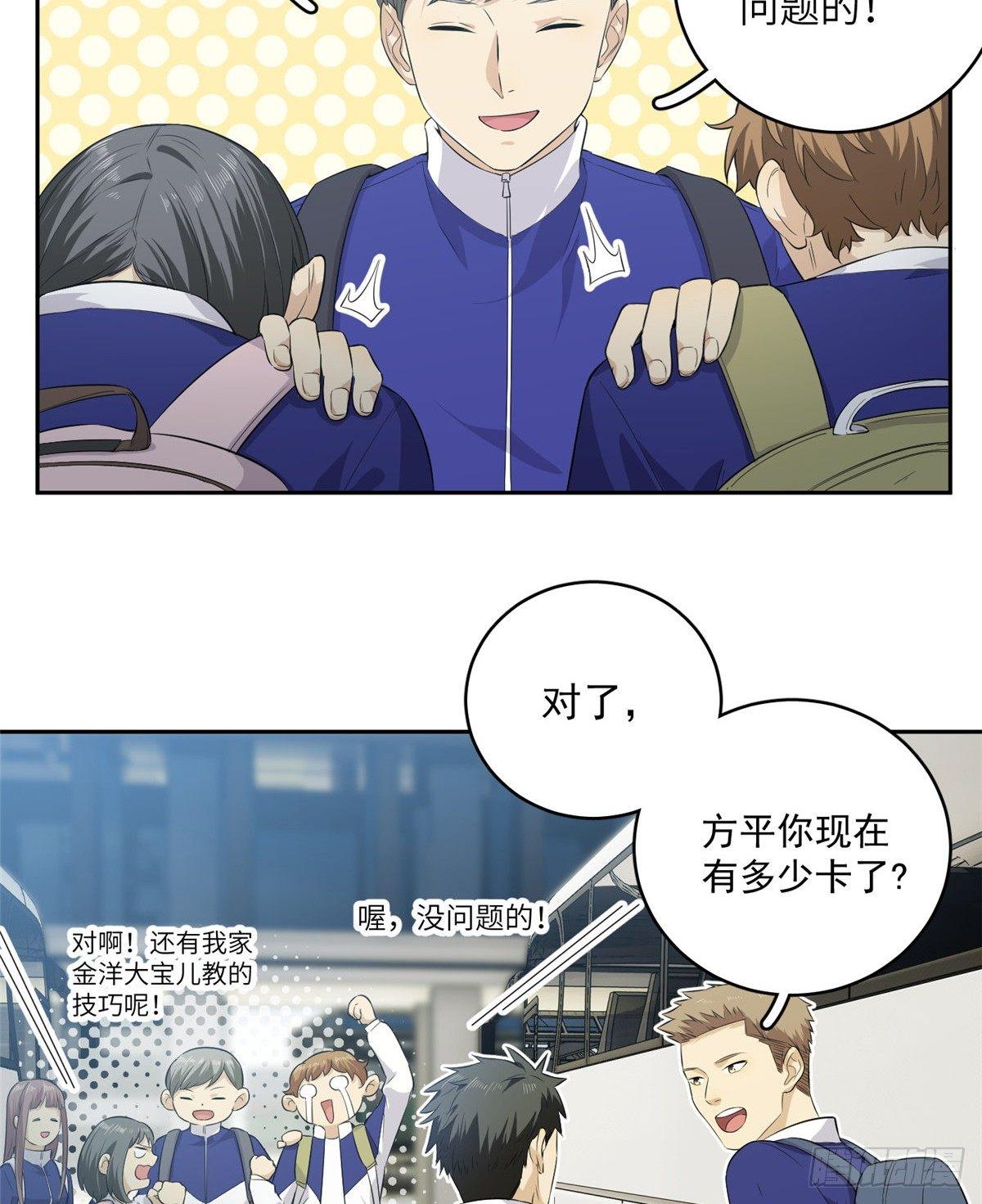 014 一言不合就开干3