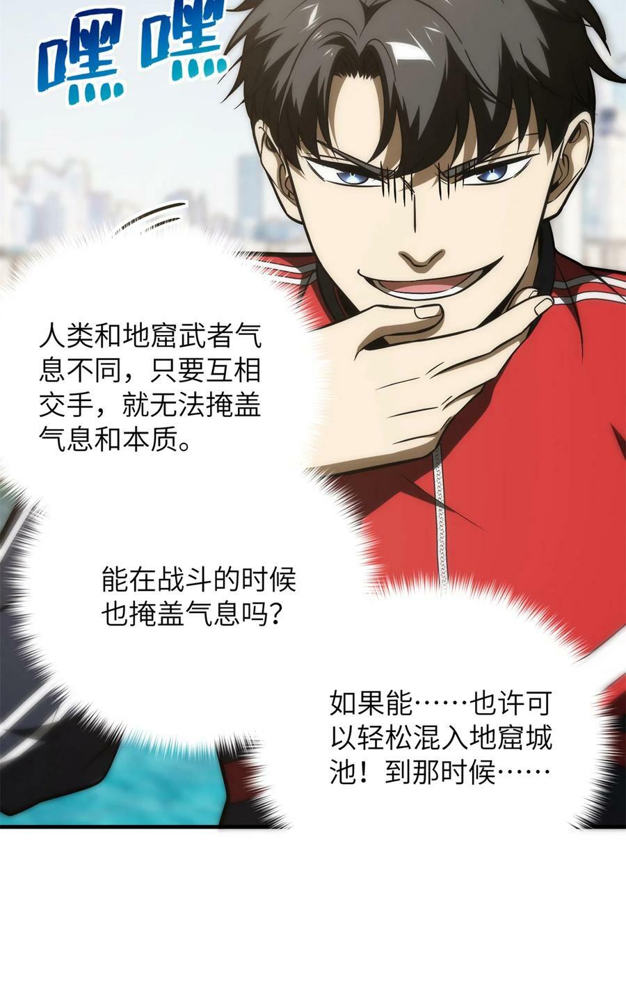 212 敛息31