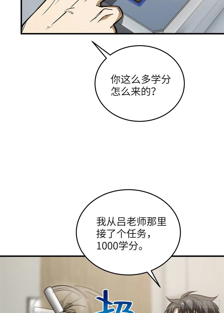 113 吕老师真好34
