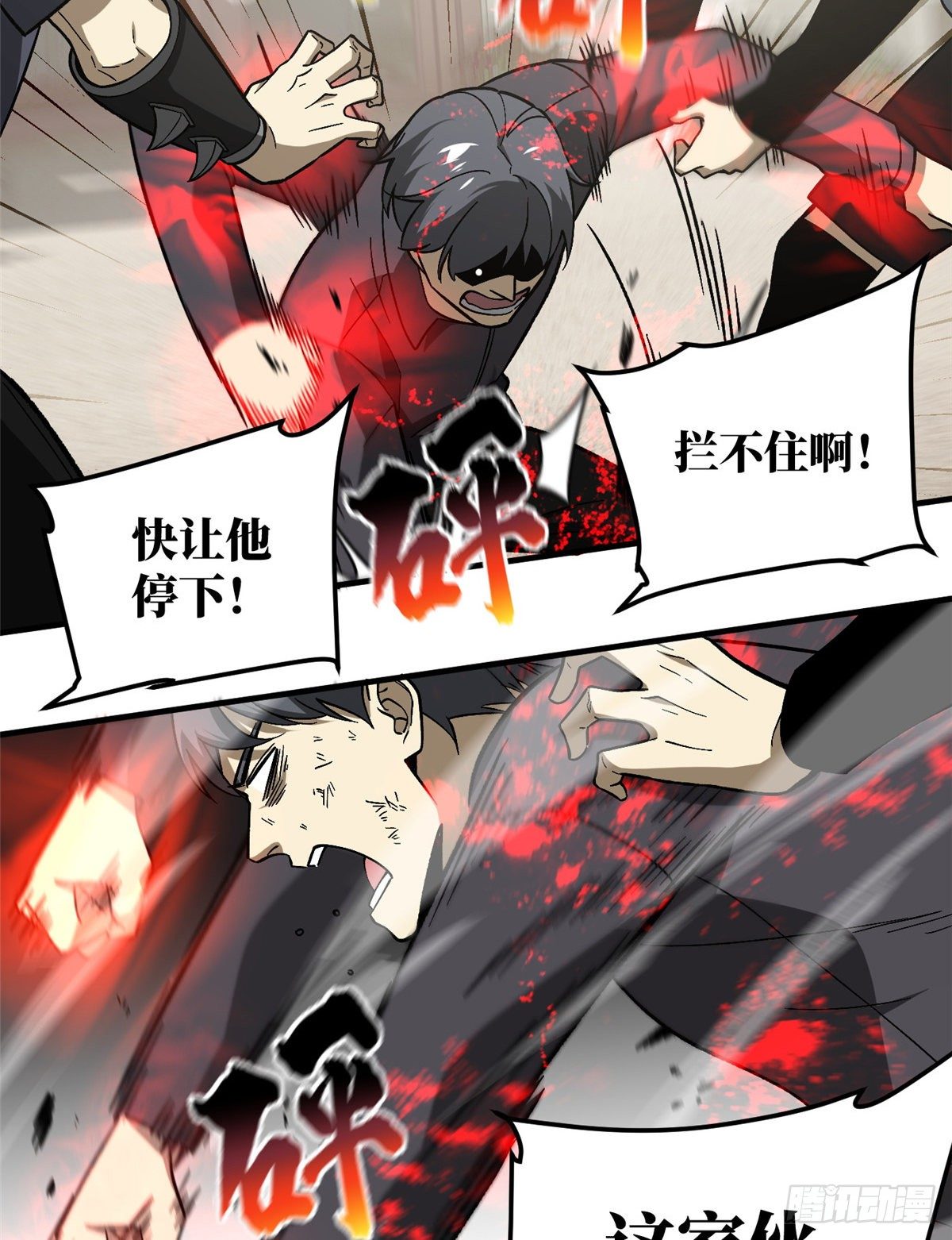 070 希望你们放弃48