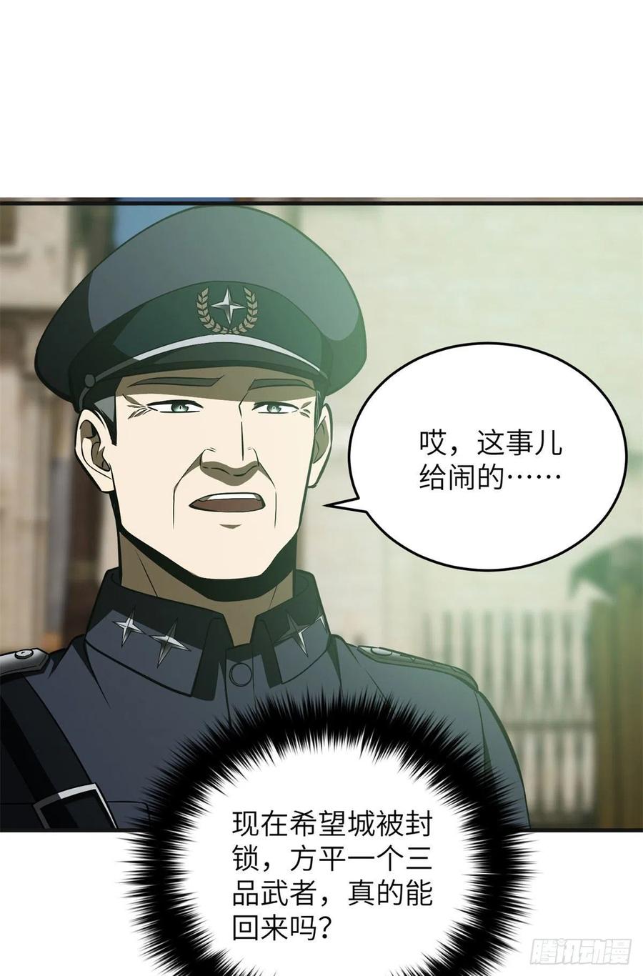 137 反人类46