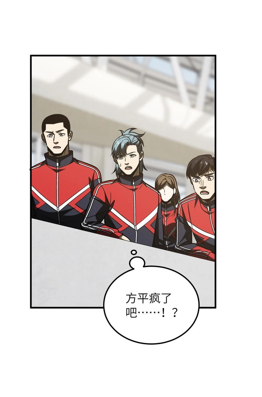 219 实力至上25