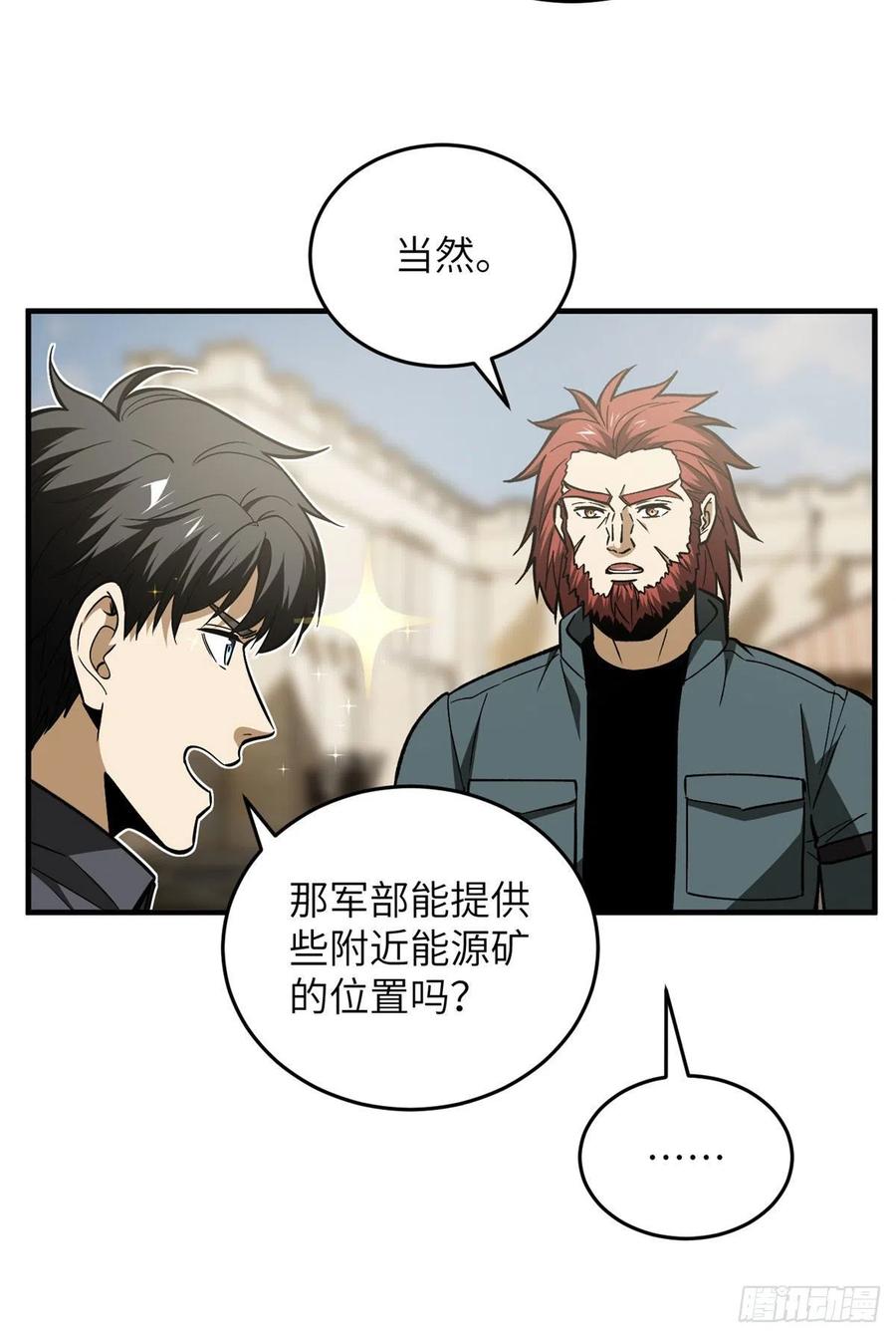 124 希望城34