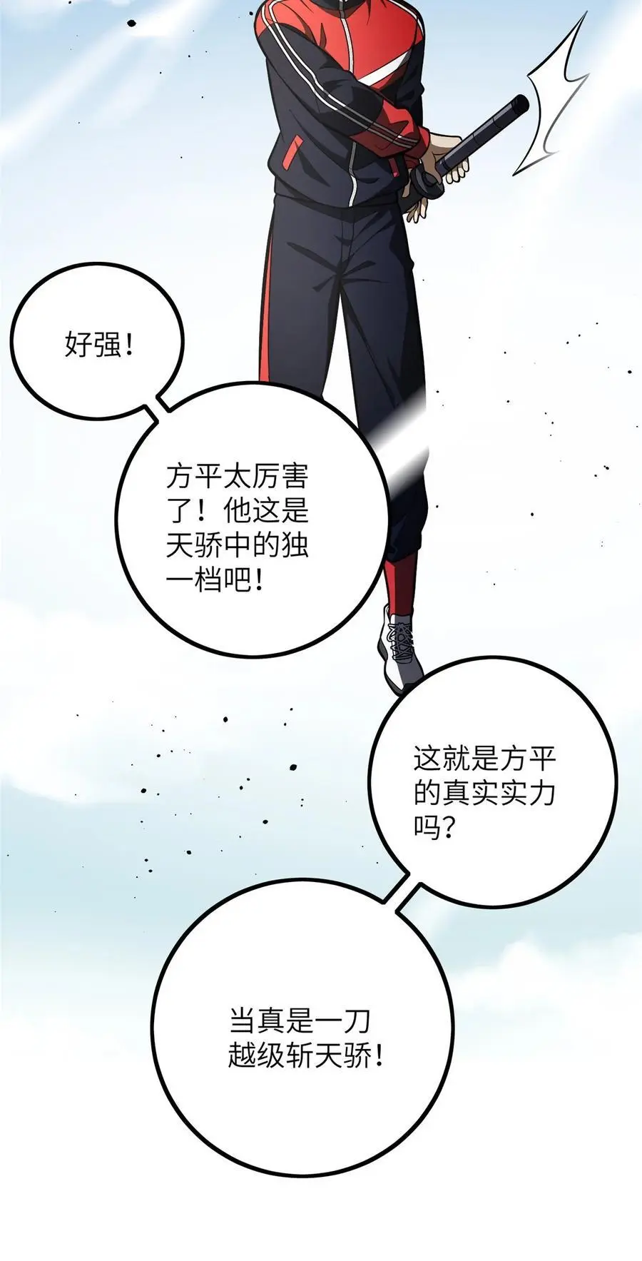232 速战速决29