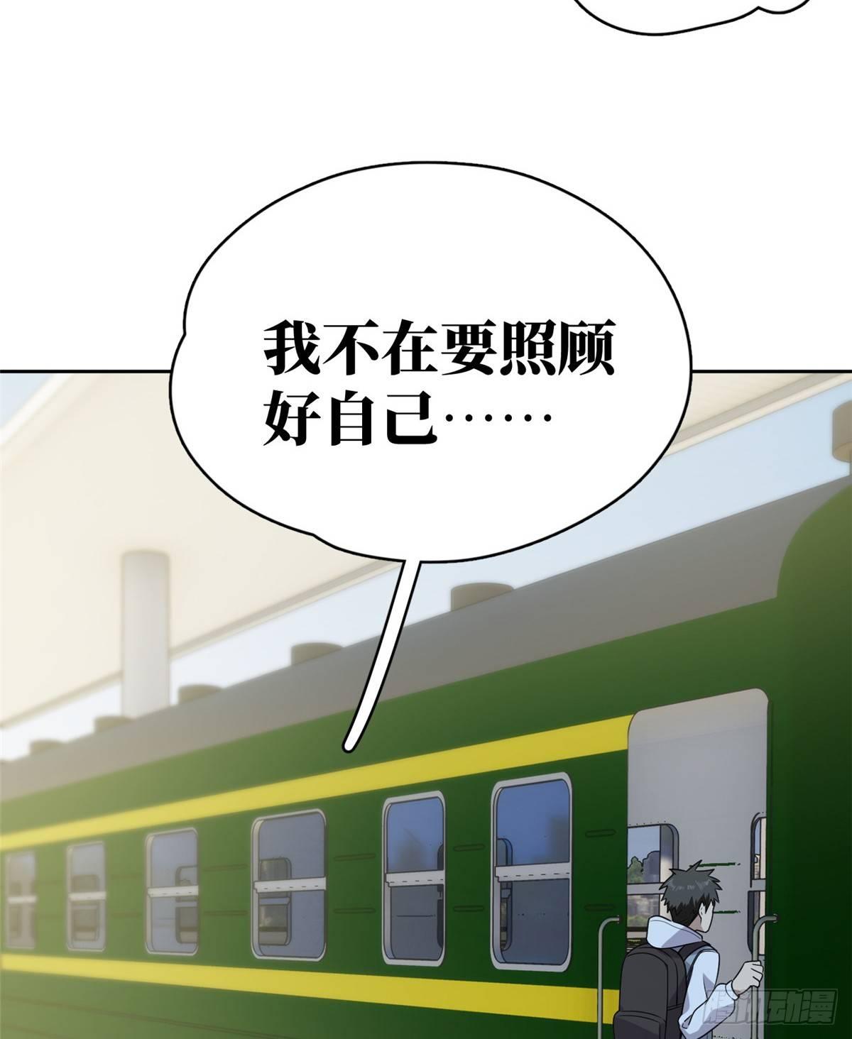 024 学校之间的差距45