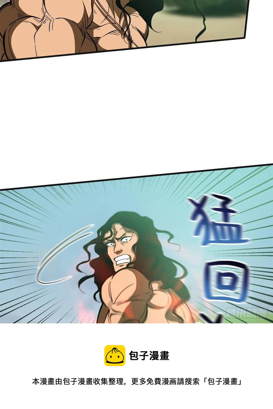 139 救命20