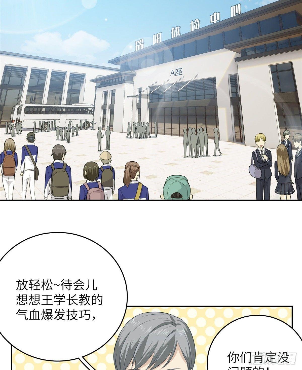 014 一言不合就开干2