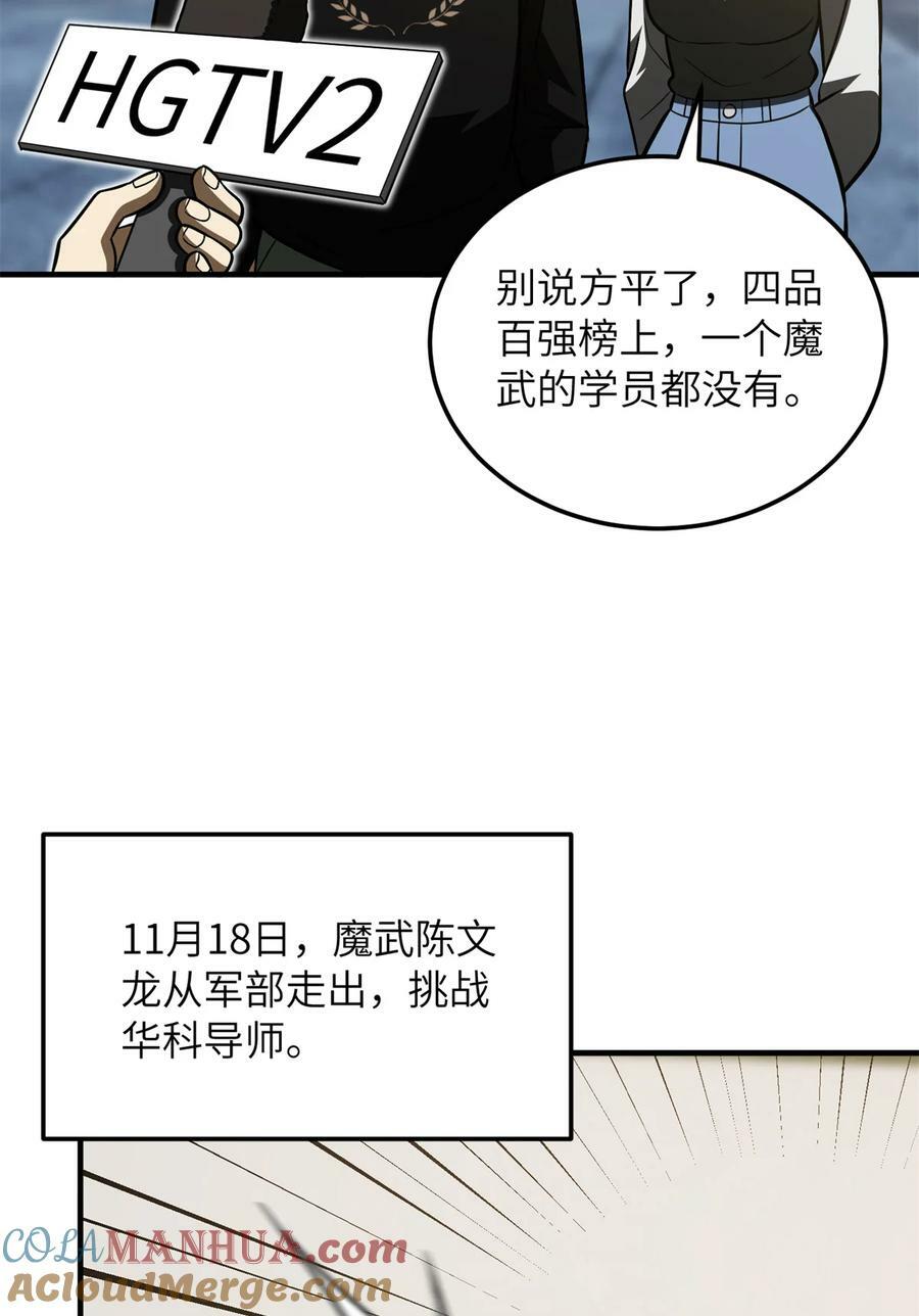 213 顺风耳36