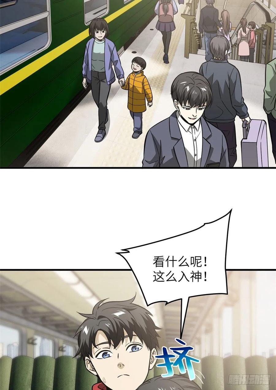85 过大年1
