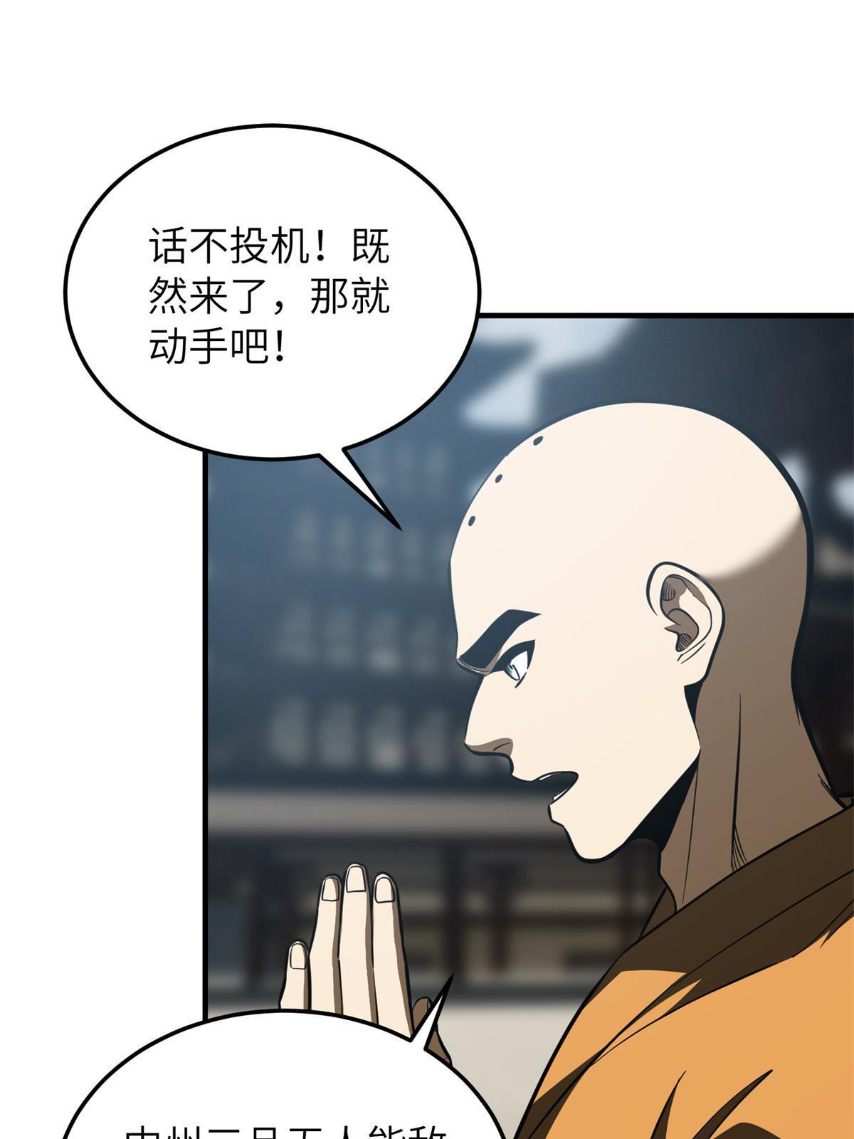 159 表演42