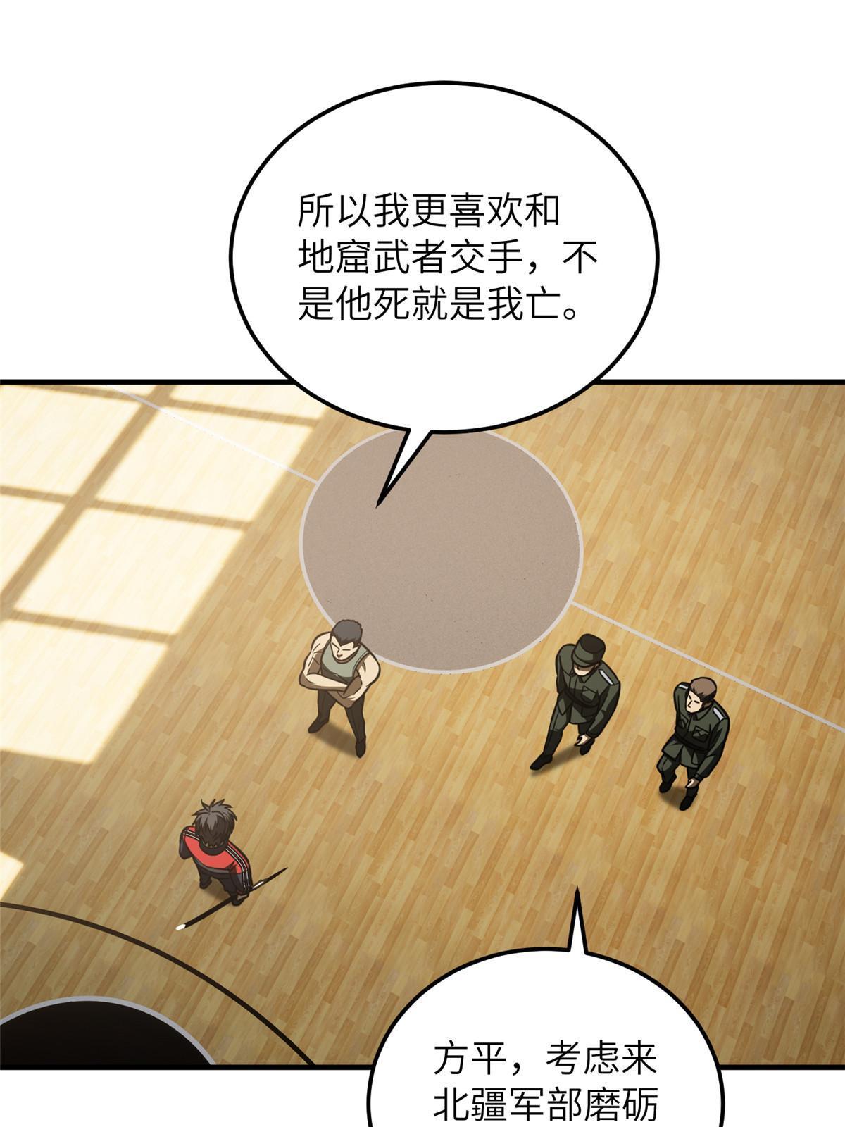 168 关系53