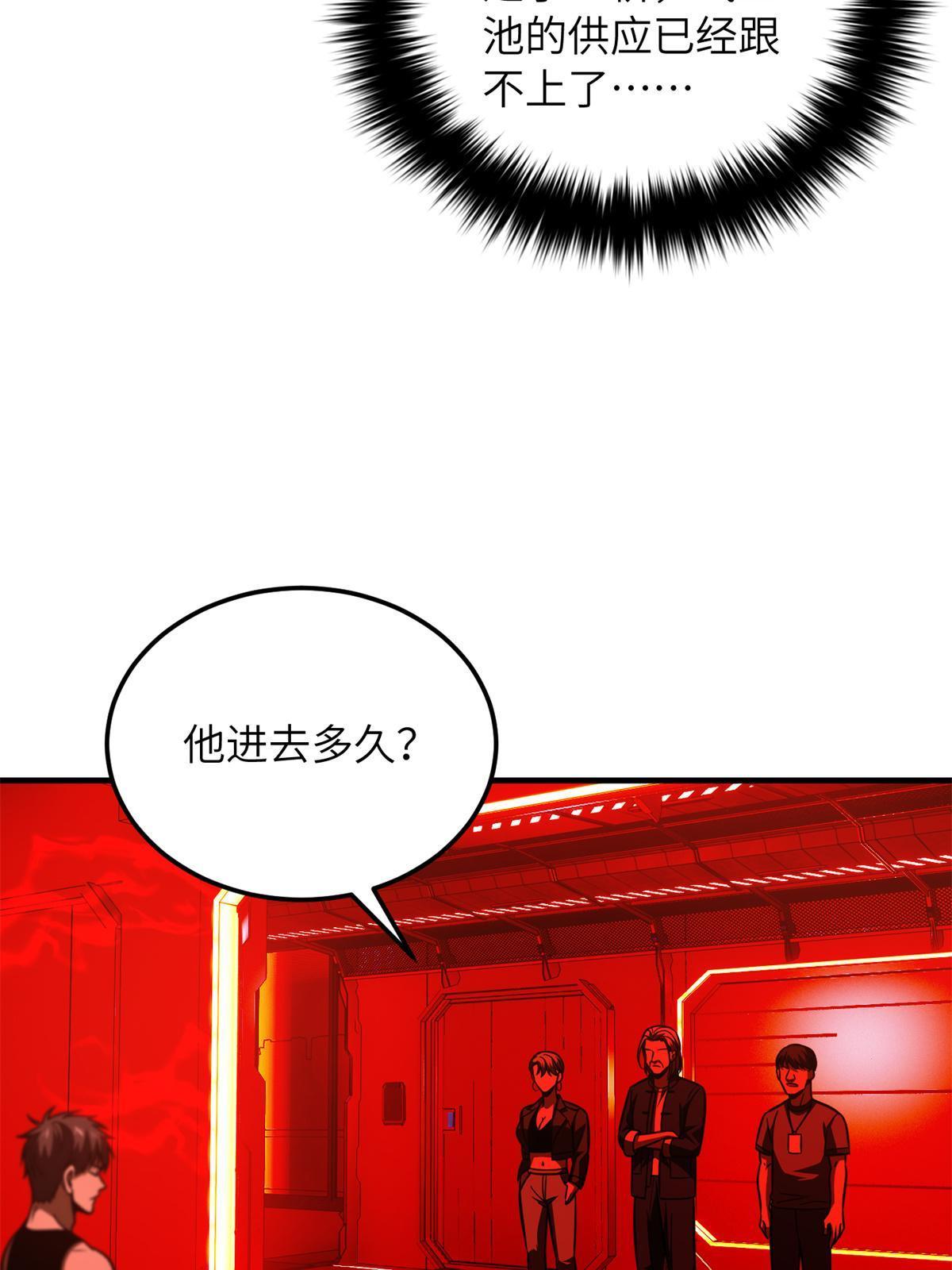 170 收费60