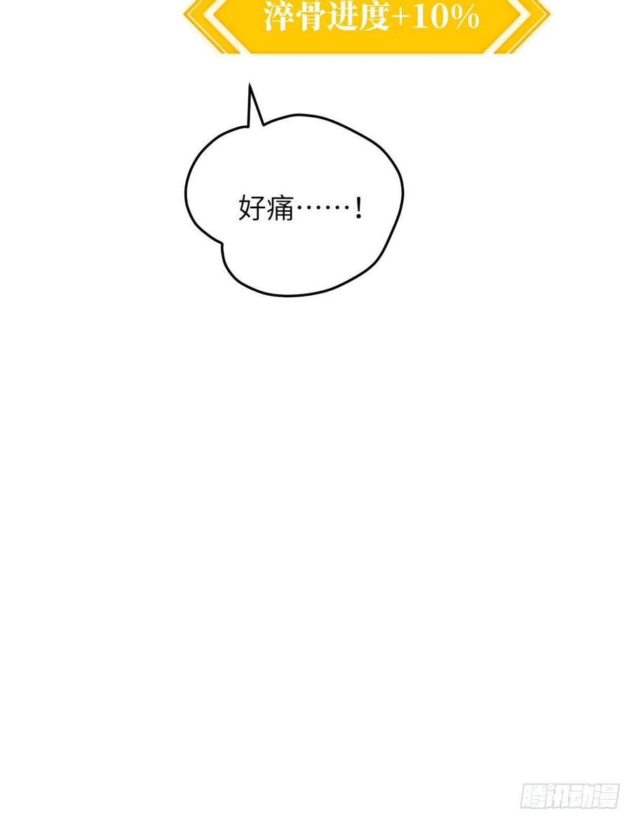 138 突围13