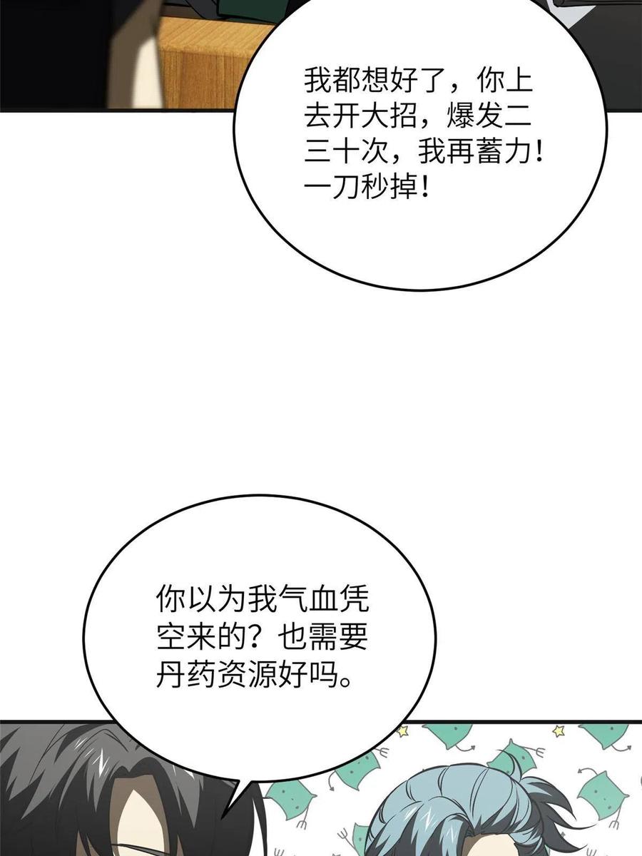 143 新任务34
