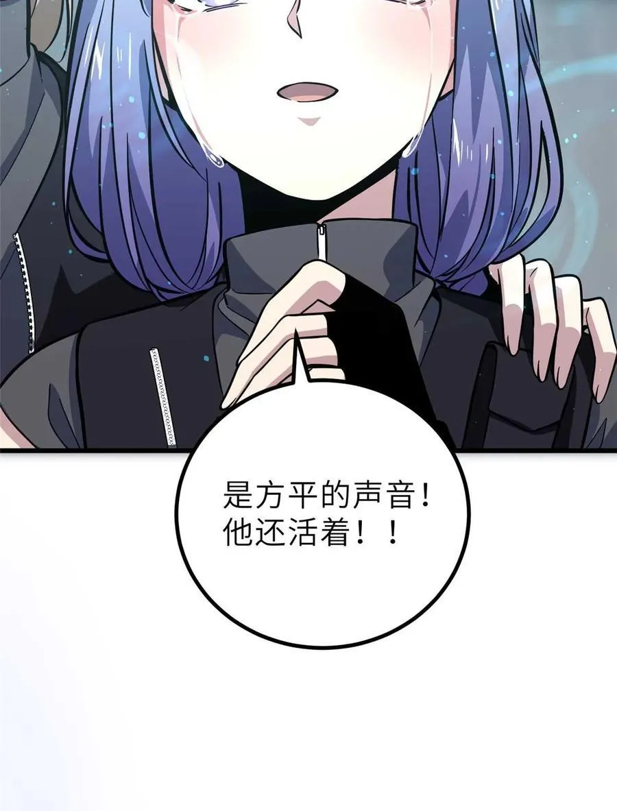 242 系统再升级32