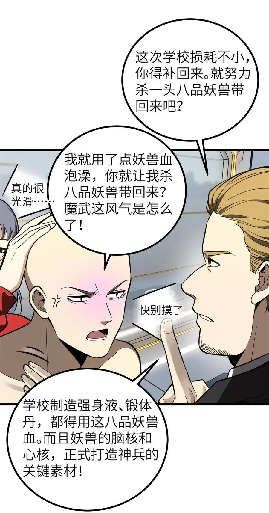 247 再下地窟11