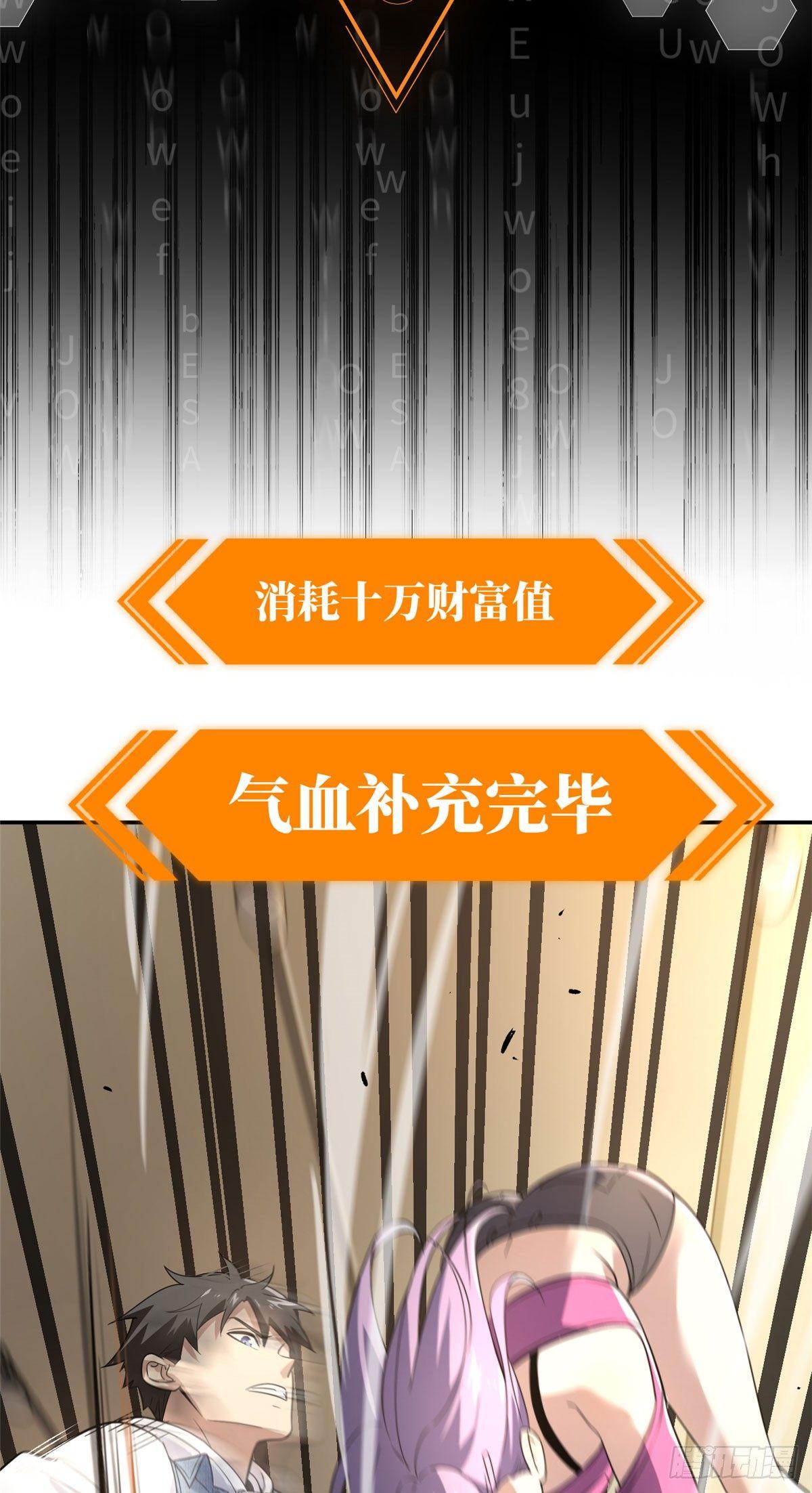032 拳脚无眼7