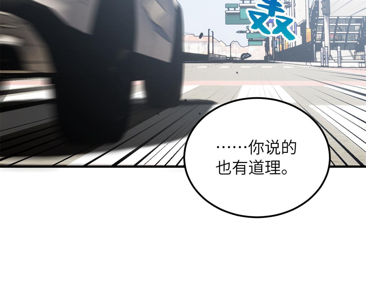 167 野心41