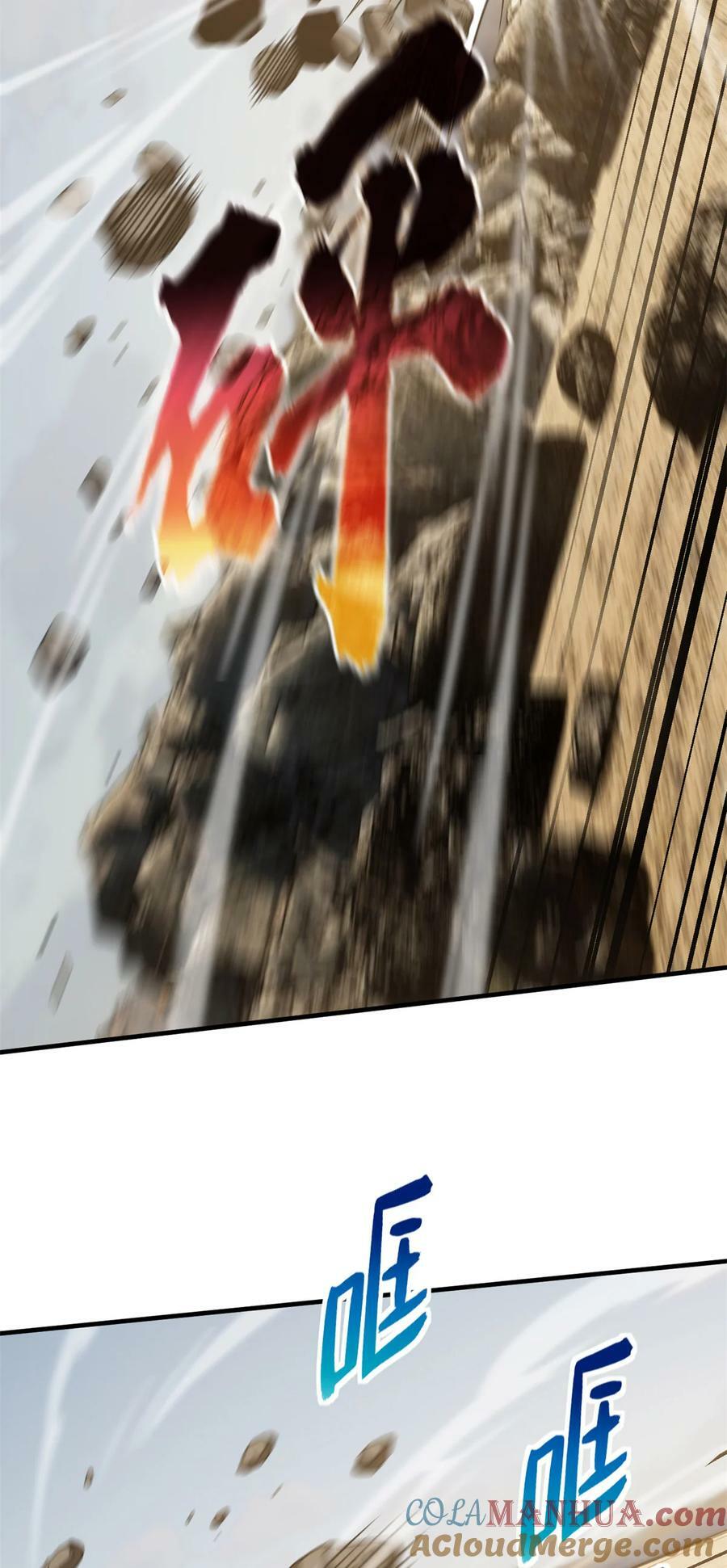 213 顺风耳3