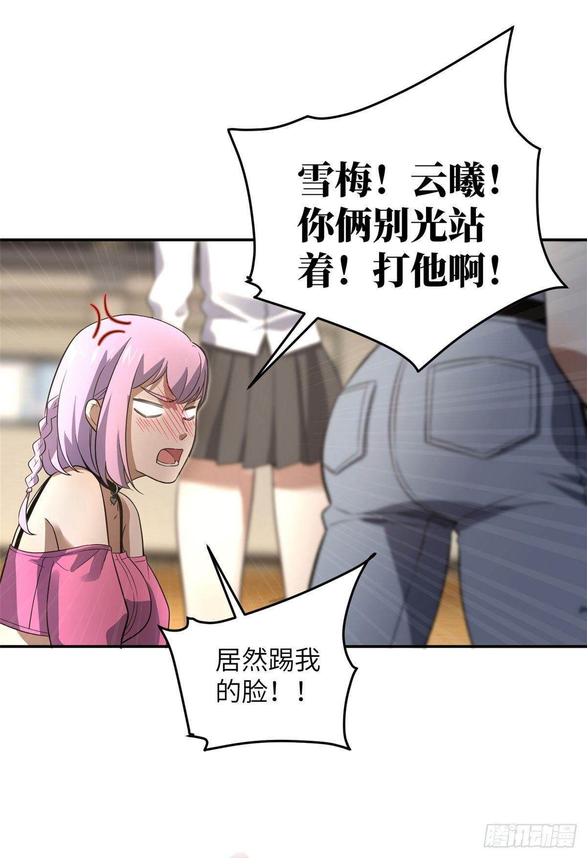 032 拳脚无眼13