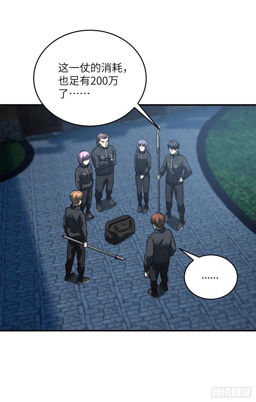 089 意外发现13