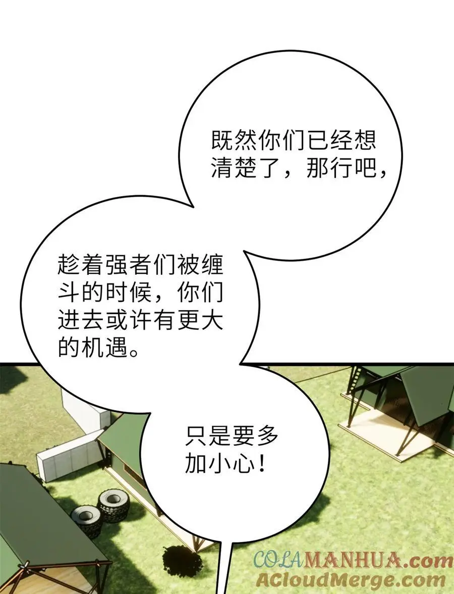 235 出发3