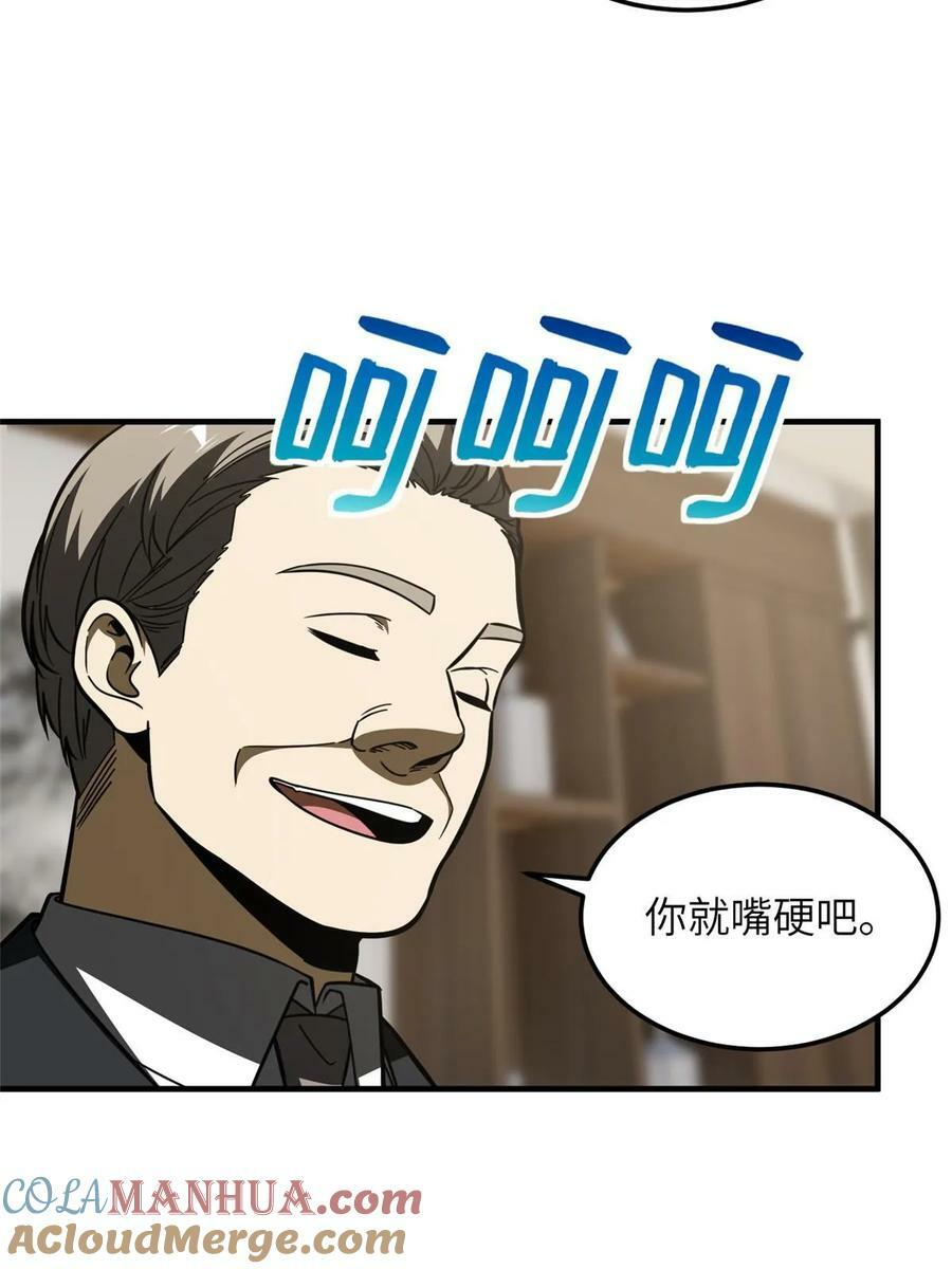 202 方平的想法30
