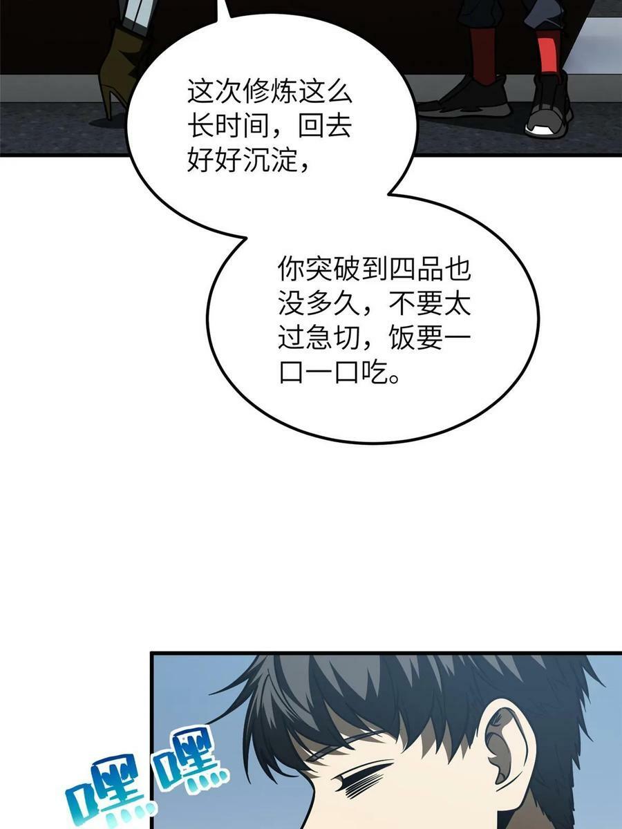 200 诱饵4