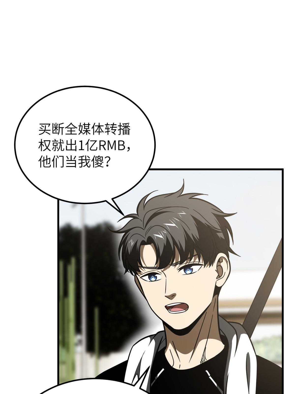 185 魔王31