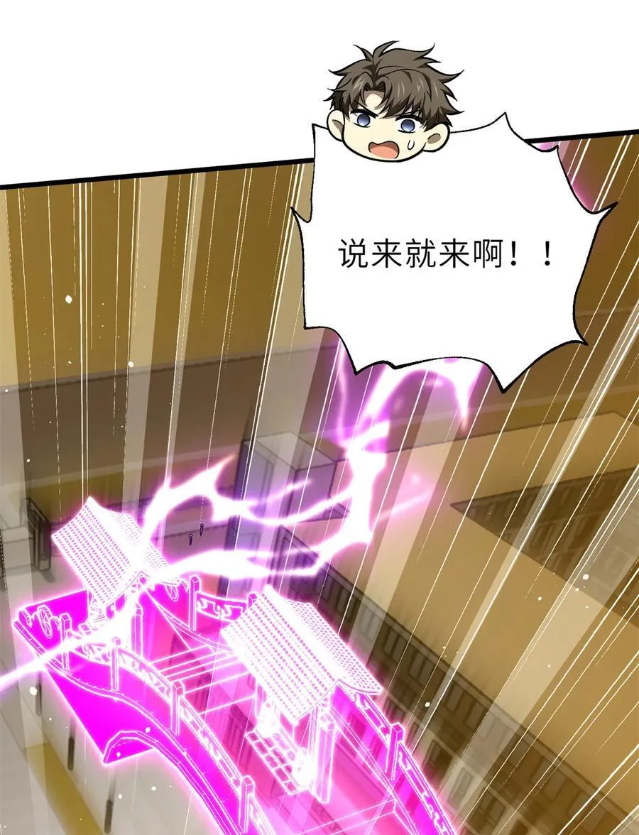 251 地窟一日游结束46