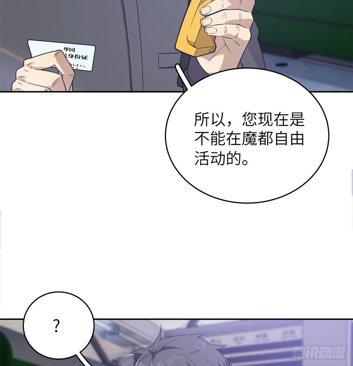 025 初到魔都12