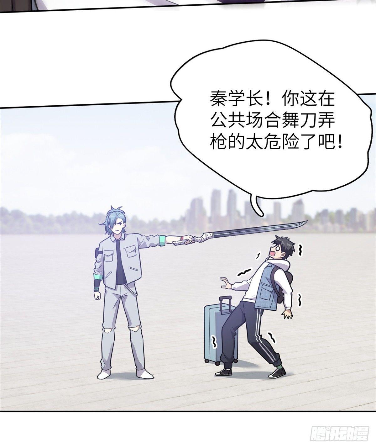 025 初到魔都47