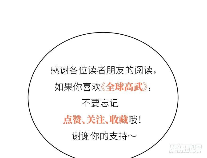 008 刺探敌情142